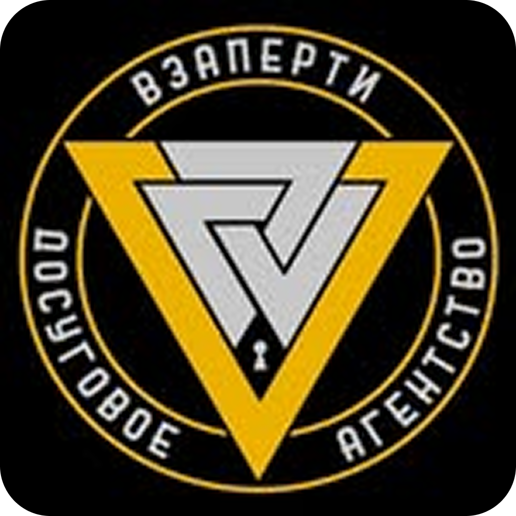 Аренда игровой комнаты от 30р/час в "Взаперти"